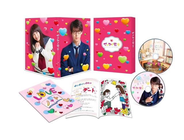『センセイ君主』Blu-ray豪華版 (C)2018 「センセイ君主」製作委員会 (C)幸田もも子/集英社