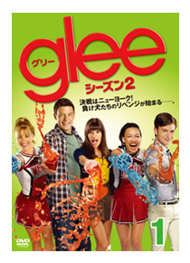 「glee／グリー　シーズン2」 -(C) 2011 Twentieth Century Fox Home Entertainment LLC. All Rights Reserved.