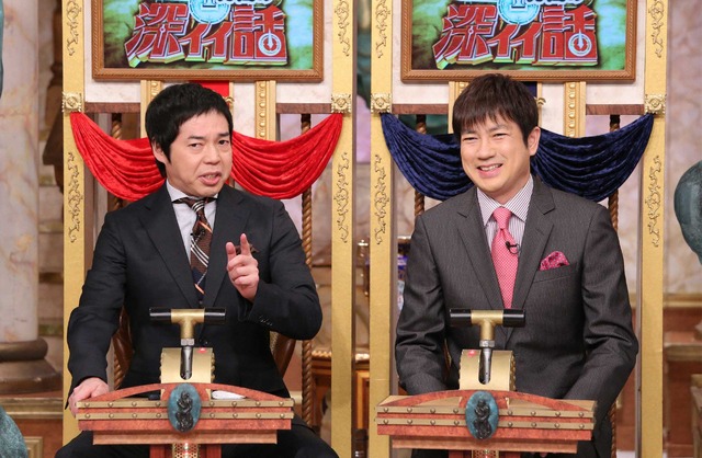 「人生が変わる１分間の深イイ話」 (C) NTV