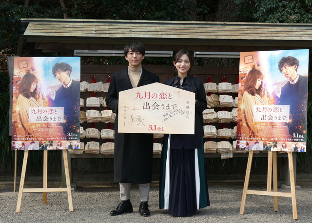 『九月の恋と出会うまで』完成披露イベント／高橋一生 川口春奈