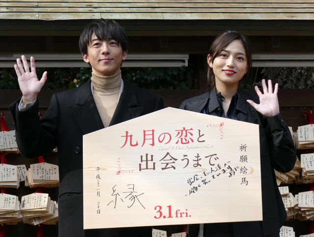 『九月の恋と出会うまで』完成披露イベント／高橋一生 川口春奈