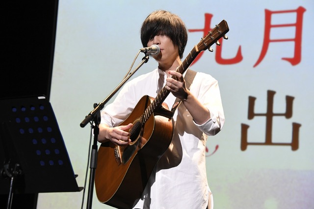 『九月の恋と出会うまで』完成披露試写会／「androp」の内澤崇仁