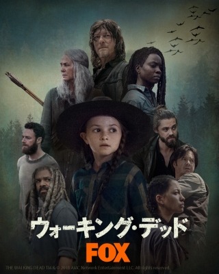 『ウォーキング・デッド９』 THE WALKING DEAD TM & （C）2018 FOX and its related entities. All rights reserved.
