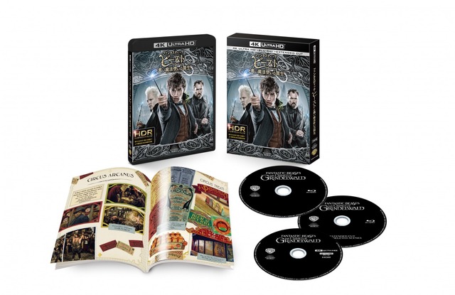 『ファンタスティック・ビーストと黒い魔法使いの誕生』4K ULTRA HD&エクステンデッド版ブルーレイセット　WIZARDING WORLD and all related characters and elements are trademarks of and (c) Warner Bros. Entertainment Inc. Wizarding World(TM) Publishing Rights (c) J.K. Rowling. (c) 2018 Warner Bros. Entertainment Inc. All rights reserved.