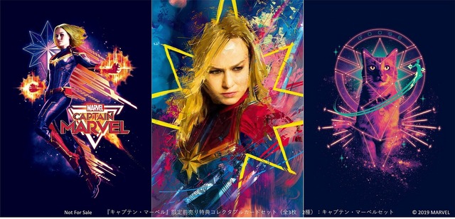 『キャプテン・マーベル』前売り特典コレクタブルカード　（C）Marvel Studios 2018