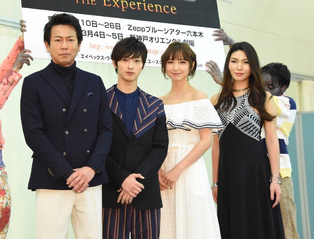 東幹久、横浜流星、篠田麻里子、Raychell／舞台「BIOHAZARD THE Experience」の製作発表会見