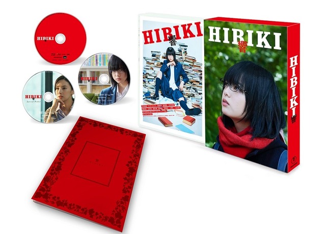 『響 -HIBIKI-』Blu‐ray豪華版_展開図