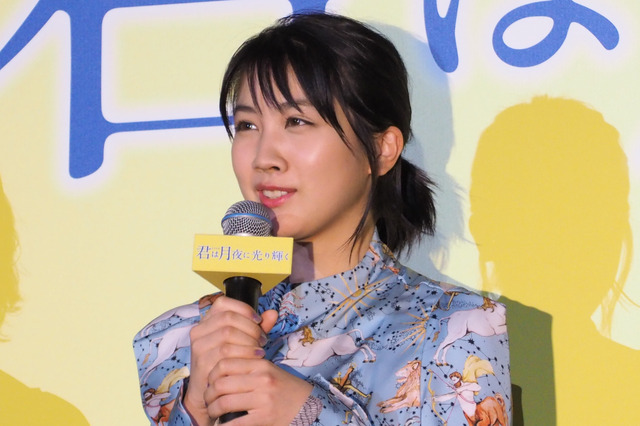 『君は月夜に光り輝く』完成披露舞台挨拶