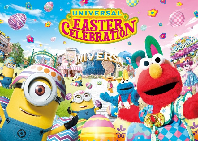 画像提供：ユニバーサル・スタジオ・ジャパン TM & (C) Universal Studios.All rights reserved.