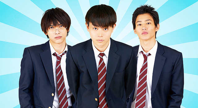 『男子高校生の日常』／ (C) 2013 山内泰延/スクウェアエニックス・映画『男子高校生の日常』製作委員会