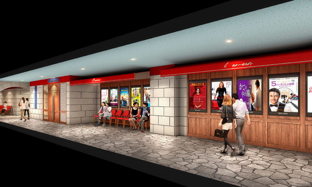 kino cinema横浜みなとみらい完成イメージ　パース図