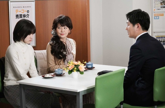 「家売るオンナの逆襲」第8話 (C) NTV