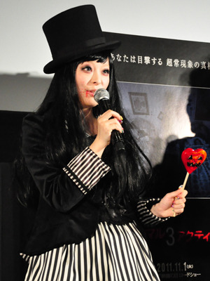 『パラノーマル・アクティビティ3』公開記念イベント