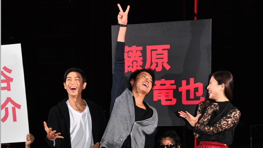 『カイジ2 〜人生奪回ゲーム〜』イベント