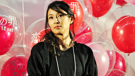 『恋の罪 』完成記者会見