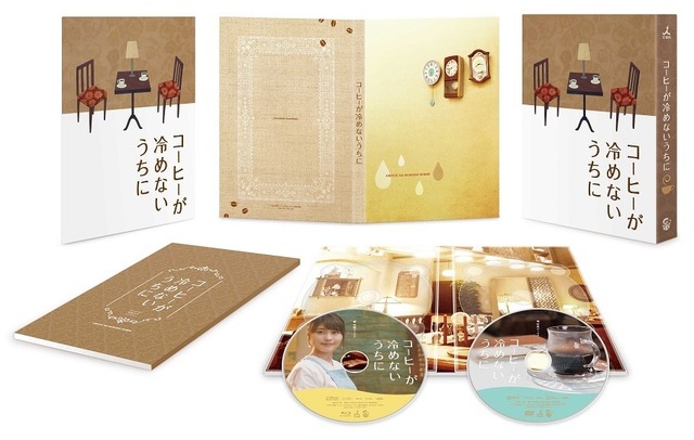 『コーヒーが冷めないうちに』ブルーレイ豪華版　(c)2018 映画『コーヒーが冷めないうちに』製作委員会