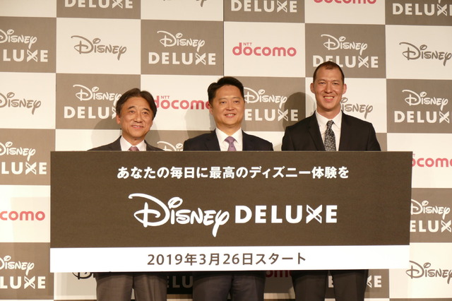 「Disney DELUXE（ディズニーデラックス）」発表会見