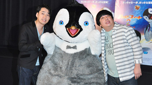 『ハッピーフィート2 踊るペンギン レスキュー隊』　バナナマン