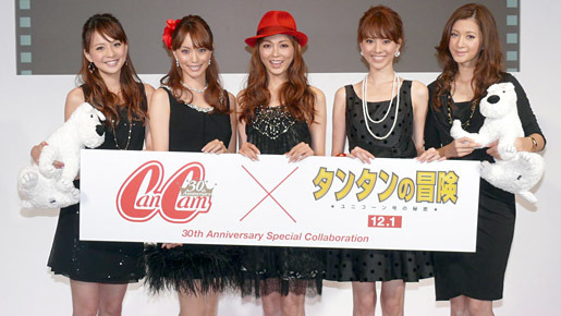 『タンタンの冒険／ユニコーン号の秘密』×「CanCam」スペシャルコラボイベント