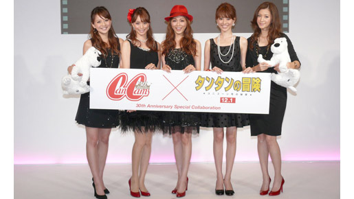 『タンタンの冒険／ユニコーン号の秘密』×「CanCam」スペシャルコラボイベント