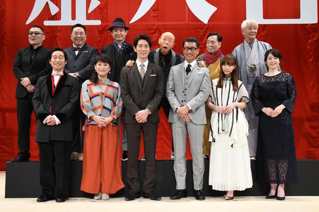 『嘘八百』完成披露試写会 (C)2018「嘘八百」製作委員会
