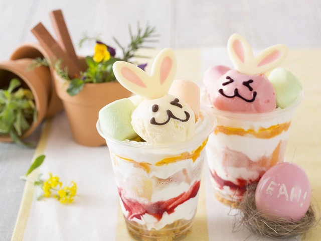 イースターのイベント「～Happy Easter Celebration !～」☆