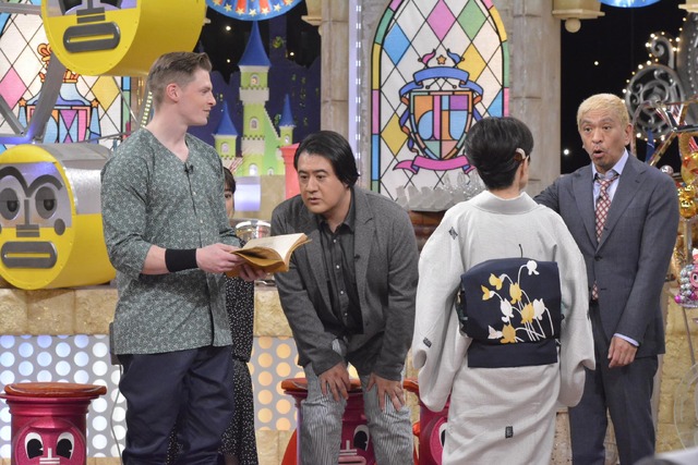 「ダウンタウンDX」(C)NTV