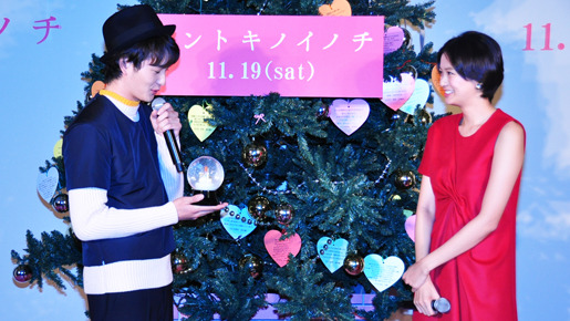 『アントキノイノチ』ラブレターツリー設置セレモニー