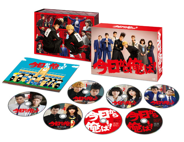 「今日から俺は!!」Blu-ray BOX（C）NTV