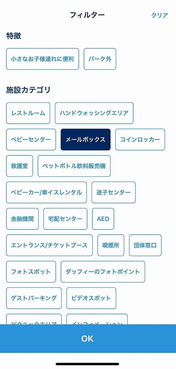 ※取材時の状況に基づいて記事化しています。ショー内容など異なる場合もあります。また紹介したイベント、メニューなどすべての情報は予告なく変更になる場合があります。詳細は公式サイトを参照ください。(C) Disney