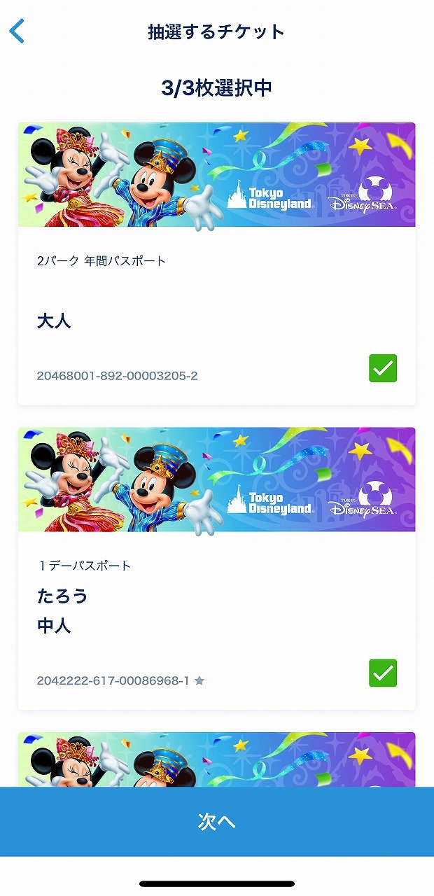 ※取材時の状況に基づいて記事化しています。ショー内容など異なる場合もあります。また紹介したイベント、メニューなどすべての情報は予告なく変更になる場合があります。詳細は公式サイトを参照ください。(C) Disney