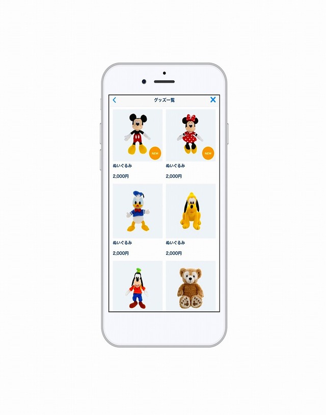 ※取材時の状況に基づいて記事化しています。ショー内容など異なる場合もあります。また紹介したイベント、メニューなどすべての情報は予告なく変更になる場合があります。詳細は公式サイトを参照ください。(C) Disney