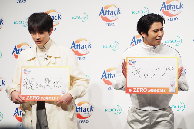 「アタックZERO 新CM発表会」