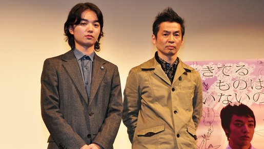 『生きてるものはいないのか』舞台挨拶