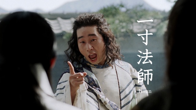 au「三太郎」CM「令和元年も一緒にいこう」篇