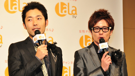 「LaLaTV」会見