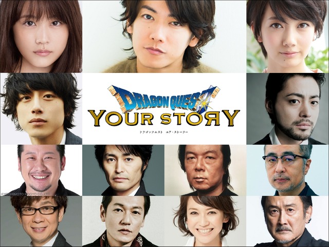 『ドラゴンクエスト　ユア・ストーリー』ボイスキャスト　（C）2019「DRAGON QUEST YOUR STORY」製作委員会（C）1992 ARMOR PROJECT/BIRD STUDIO/SPIKE CHUNSOFT/SQUARE ENIX All Rights Reserved.