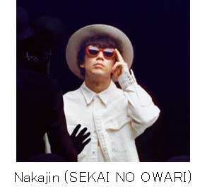 Nakajin（SEKAI NO OWARI）