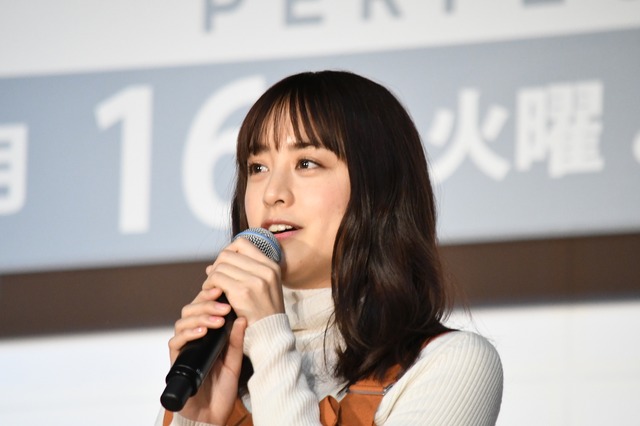 山本美月「パーフェクトワールド」制作発表会見