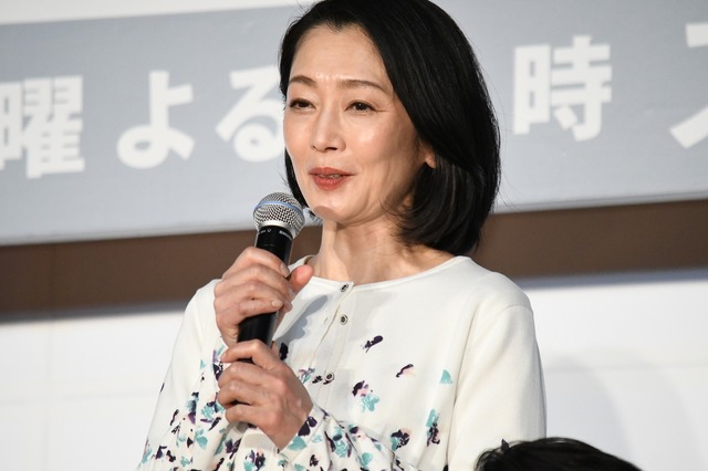 麻生祐未「パーフェクトワールド」制作発表会見