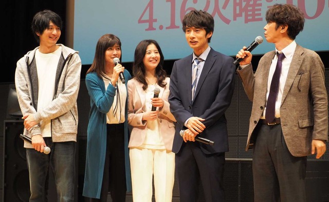 「わたし、定時で帰ります。」のプレミアム試写会&舞台挨拶