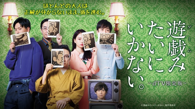梶裕貴 荒ぶる熱血演技指導 遊戯みたいにいかない 予告 Cinemacafe Net