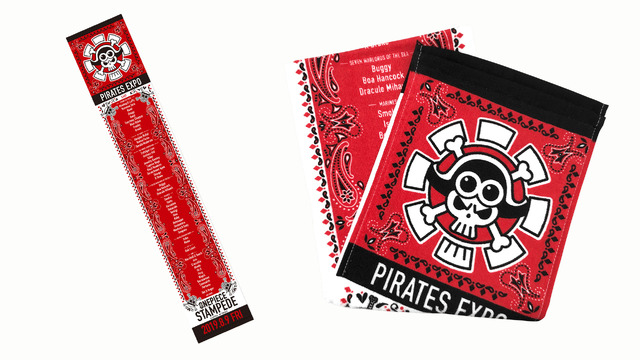 第2弾プレゼント付前売券　万博DXタオル『ONE PIECE STAMPEDE』（C）尾田栄一郎/２０１９「ワンピース」製作委員会