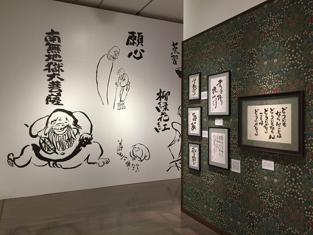 過去開催「言葉の魔法展」の様子（C）TS　