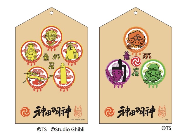 鈴木敏夫とジブリ展　絵馬（神様版）