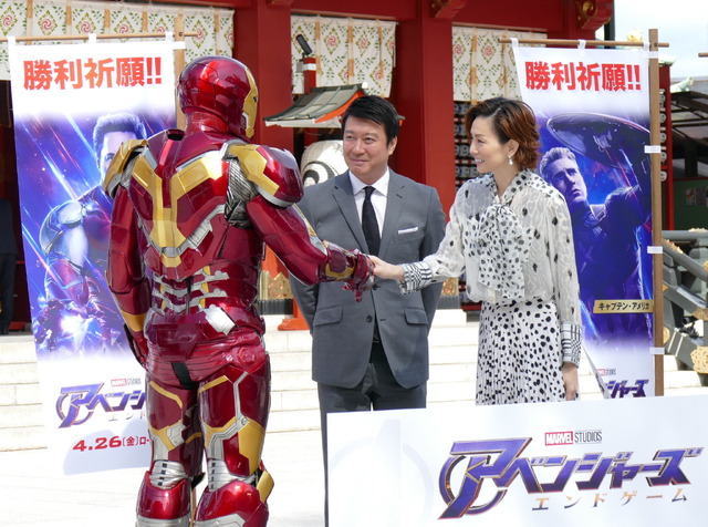 米倉涼子（ブラック・ウィドウ役）、加藤浩次（ロケット役）『アベンジャーズ／エンドゲーム』“勝利祈願”イベント