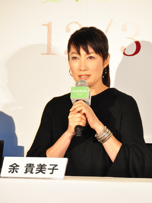 『RAILWAYS 愛を伝えられない大人たちへ』会見