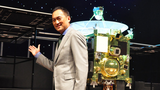 『はやぶさ　遥かなる帰還』チームはやぶさ再集結イベント