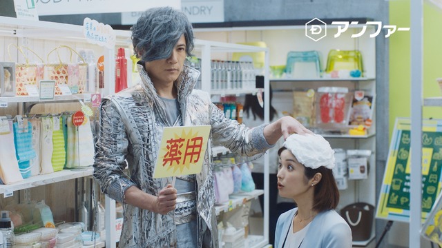 TVCM「スカルプＤ　店頭篇」（C）水木プロ・東映アニメーション