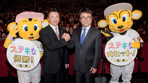 『ステキな金縛り』大ヒット御礼舞台挨拶にて